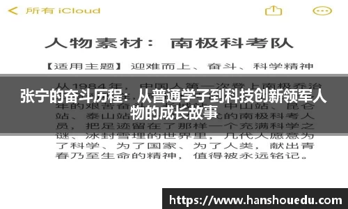 米乐YY易游
