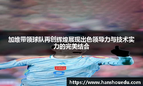 米乐M6官网