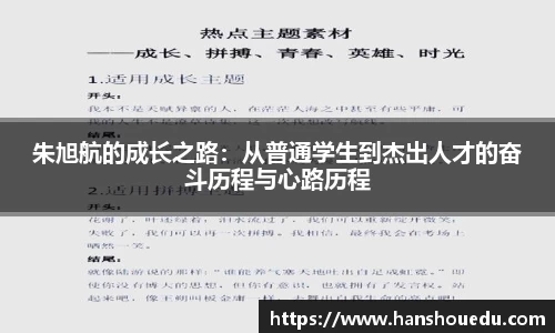 米乐M6官网
