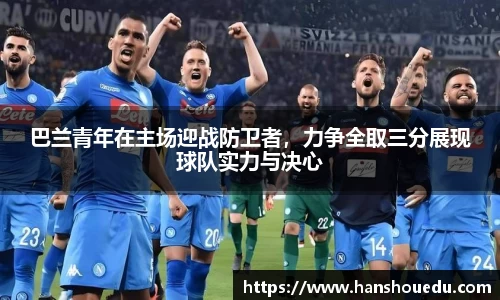 米乐M6官网