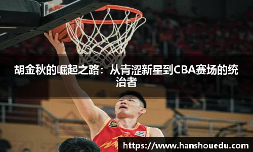 米乐M6官网