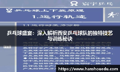 米乐M6官网