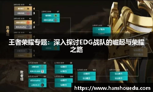 米乐M6官网